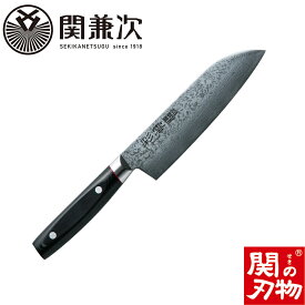 【ふるさと納税】ダマスカス包丁 彩雲 三徳　【最長1年を目安に配送】