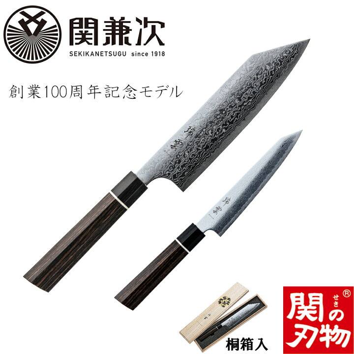 楽天市場】【ふるさと納税】TBS「ララLIFE」で紹介されました(R5.5) 関 
