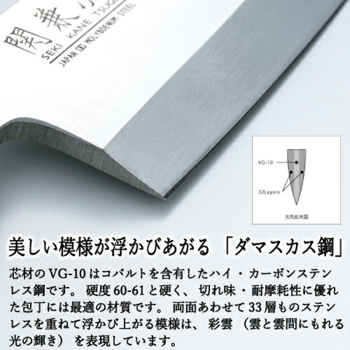 楽天市場】【ふるさと納税】ダマスカス包丁 彩雲 三徳 H29-14 【最長8ヶ月を目安に配送】 : 岐阜県関市 楽天市場】【ふるさと納税】ダマスカス包丁 彩雲 三徳 H29-14 【最長8ヶ月を目安に配送】 : 岐阜県関市