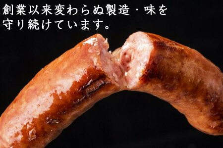【ふるさと納税】明方ハムBセットS13-04