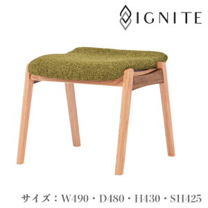【ふるさと納税】イグナイト スツール 【オーク&ウォルナット材】 (JIG-DSX192 PNO+W/DバトンYG)木製 ウッド ナチュラル シンプル ファブリック 北欧 おしゃれ シンプル 腰掛けイス 椅子 いす