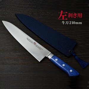 yӂ邳Ɣ[ŁzV[Y  210mm ؐtypzH44-25
