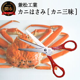 楽天市場 カニ用ハサミの通販