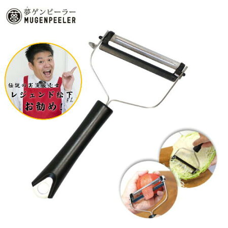 濃州正恒作V金10ゴールドマホガニ口金付三徳包丁165mmH28-01