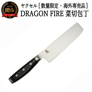 yӂ邳Ɣ[Łzy󂠂z DRAGON FIRE ؐ؂ iʌECOꔄijH20-76 ؐ ؐؕ ؗp@ؕ   Lb`pi 