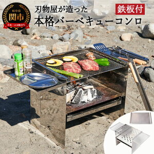 yӂ邳Ɣ[Łzgbvv_Nc n{iIo[xL[R (Ĕt ) 75Xs33X40cm BBQ R ^ RpNg [ AEghA Lv Y BBQ o[xL[ X^