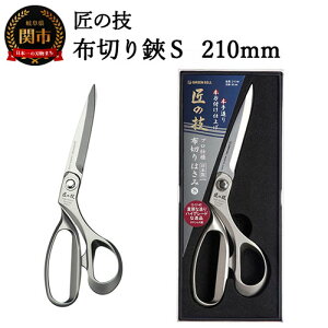 yӂ邳Ɣ[ŁzH21-21 ̋Z z؂S 210mm G-5145