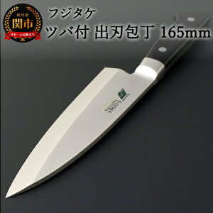 yӂ邳Ɣ[Łz̃tW^P XeX cot on 165mm { Y  悭؂ Kтɂ 16cm  hg hg   Lb`pi ֎s H56-06