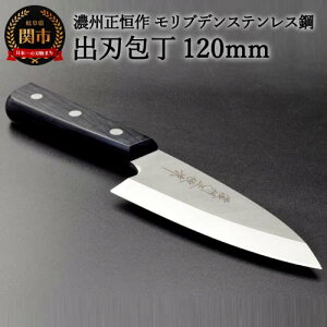 yӂ邳Ɣ[Łzؑn쏊 ZBP on 120mm (MSD-120) { Y  XeX a 悭؂ ufXeX| 12cm  hg hg   Lb`pi 