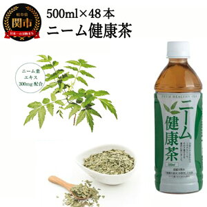 yӂ邳Ɣ[Łzj[N 48{i500ml24{×2P[Xj `N  n[ueB[` S20-19
