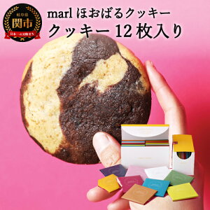 yӂ邳Ɣ[Łzmarlق΂NbL[@12`傫ȃ\tgNbL[io^[sgpj` 킢pbP[W  Mtg 蕨 V[gjOsgp dsgp
