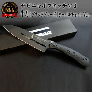 yӂ邳Ɣ[ŁzH75-11 SABINYAIFE KITCHEN3yubNu[hz  T[oLbgver