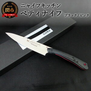 yӂ邳Ɣ[ŁzNYAIFE KITCHEN ijCtLb`jyeBiCt (ubN/sN XilRver) 120mm { Y ʕ iCt t[ciCt ^  pI 悭؂ VG10| 
