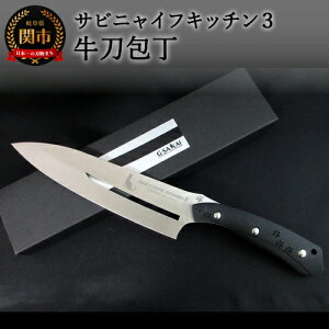 yӂ邳Ɣ[ŁzSABINYAIFE KITCHEN3iTrjCtLb`3j (T[oLbgver) 178mm { Y  \ iCt 悭؂ VG10| [J[{XeX    17cm 