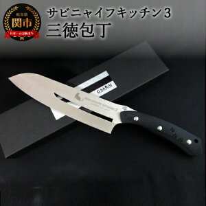 yӂ邳Ɣ[ŁzSABINYAIFE KITCHEN3iTrjCtLb`3jO (lRver) 173mm {  \ iCt 悭؂ VG10| [J[{XeX    17cm  Lb`