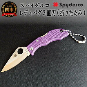 yӂ邳Ɣ[ŁzyXpC_RzfBoO3 p[v ni܂肽݃~jiCtjSpyderco H20-24