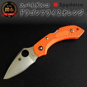 yӂ邳Ɣ[ŁzyXpC_RzhStC2 IWi܂肽݃iCtjSpyderco H30-50