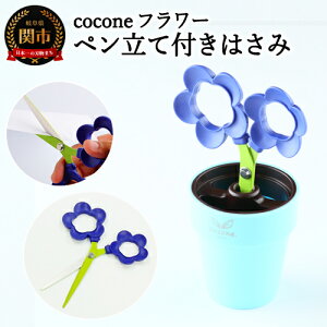 yӂ邳Ɣ[Łz yyĕt͂݁zcocone t[ oCIbg `͂ jbPn CeA G y [  킢͂  ͂    C