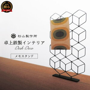yӂ邳Ɣ[ŁzR쏊 Fe Desk Deco (Fe-12109) ubN (}Olbg2t) { Y S ACA Fe fXNfR CeA G   J[h |XgJ[h h ʐ^ X^h z