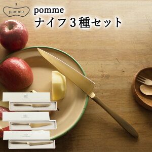 yӂ邳Ɣ[Łzpomme iCt3_Zbg `p؂iCt yeBiCt `[YiCt`@ I[XeX uÐn AEghA Lv _CjO  Lb`c[ Mtg 
