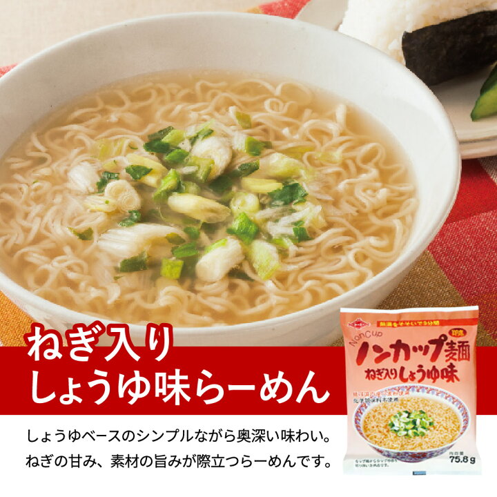 247円 商店 どんぶり麺 しお味ラーメン 78.5g×4個 247円 商店 どんぶり麺 しお味ラーメン 78.5g×4個