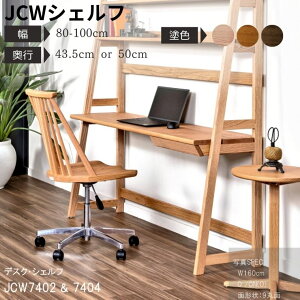 yӂ邳Ɣ[ŁzyD݂ɃJX^}CYz fXNEVFt@JCW7402/7404O@@I[_[80/90/100cm s43.5/50cm@I[N