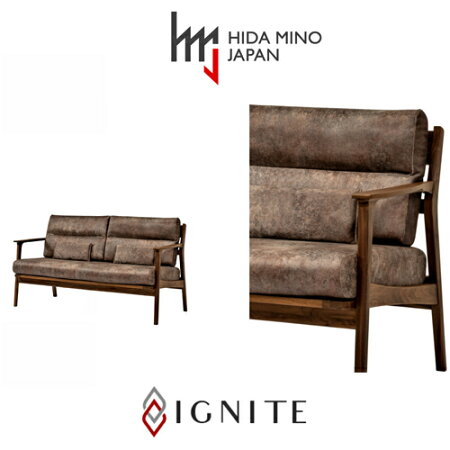 IGNITEソファー2人掛け【ウォルナット材】JIG-LSW193-20PNW/DエームマスターTKD470-01