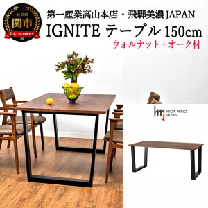 yӂ邳Ɣ[Łz IGNITE e[u 150cmyEHibg+I[NށziJIG-TTW1150/DLO3 PNW/PKOjؐ Ebh uE Vv  COiCg _CjOe[u ` i` 4l|
