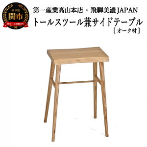 yӂ邳Ɣ[Łzg[Xc[/TChe[uyI[Nށz 530mm ˔ZJAPANiJCW73015O ONOji` Ebh ؐ  uE  CX ֎q D69-03