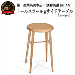 yӂ邳Ɣ[Łzg[Xc[/TChe[uyI[Nށz 530mm@˔ZJAPANiJCW73025O ONOji` Ebh ؐ  uE  CX ֎q D75-03