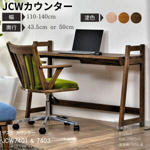 yӂ邳Ɣ[ŁzyD݂ɃJX^}CYz fXNEJE^[@JCW7401/7403O@@I[_[110/120/130/140cm s43.5/50cm@I[N