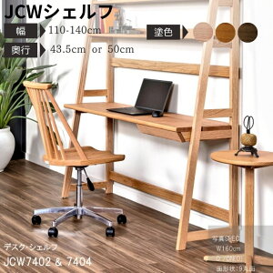 yӂ邳Ɣ[ŁzyD݂ɃJX^}CYz fXNEVFt@JCW7402/7404O@@I[_[110/120/130/140cm s43.5/50cm@I[N