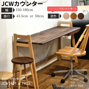 yӂ邳Ɣ[ŁzyD݂ɃJX^}CYz fXNEJE^[@JCW7401/7403XOW@@I[_[150/160/170/180cm s43.5/50cm@I[N+EHibg