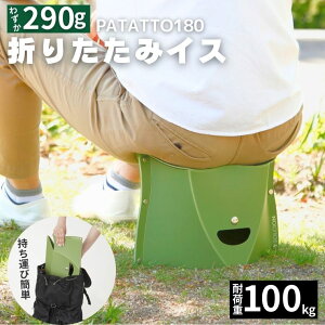 yӂ邳Ɣ[Łzω׏d100kgI ܂肽݈֎q AEghA RpNg y Lv O q p^bg ܂肽݃CX PATATTO180 I[u y3FIׂz `V[Y݌v88IAEg