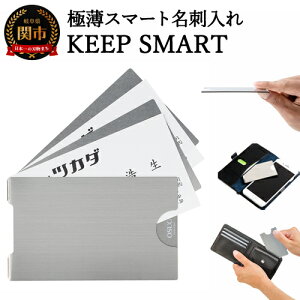 yӂ邳Ɣ[Łzɔh KEEP SMART L[vX}[g `zX}zP[Xɖh[` H10-23 ÔߍzɖhĂIJ[hP[X ܂Ȃ Ȃ 