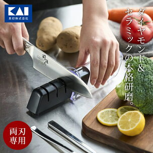 H6-33 貝印 関孫六 ダイヤモンド＆セラミックシャープ...