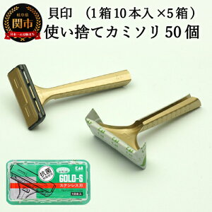 貝印 カミソリ カミソリの人気商品 通販 価格比較 価格 Com