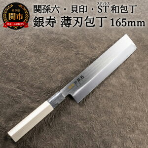 yӂ邳Ɣ[Łz XeXa iАnj L ֑Z ST a n 165mm `ؐp ނ 蔲  ʎ ؐؕ VR Kтɂ ꂵ₷ 