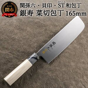 yӂ邳Ɣ[ŁzL ֑Z ST a ؐ 165mmXeXainjH13-74