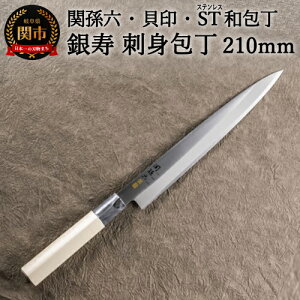 yӂ邳Ɣ[Łz XeXa iАnj L ֑Z ST a hg 210mm `hg  VR Kтɂ ꂵ₷  Lb`c[ Mtg 蕨
