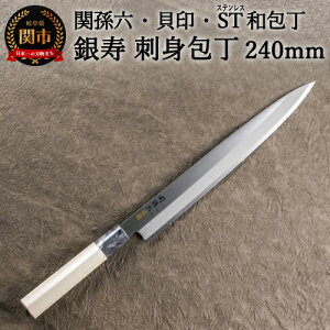 yӂ邳Ɣ[Łz֑Z hg  Аn XeX { hg XeXa iАnj L ֑Z ST a hg 240mm  VR Kтɂ ꂵ₷ 