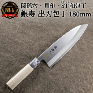 yӂ邳Ɣ[ŁzXeXa iАnj L ֑Z ST a on 180mm `on @؂p g낵p g E{EJĵ΂ ł  VR Kтɂ 