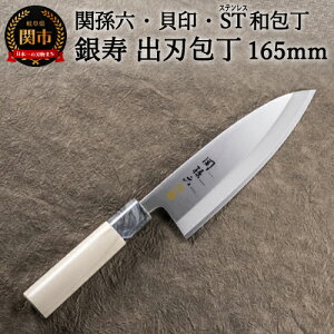 yӂ邳Ɣ[ŁzXeXa iАnj L ֑Z ST a on 165mm `on @؂p g낵p g E{EJĵ΂ ł  VR Kтɂ 