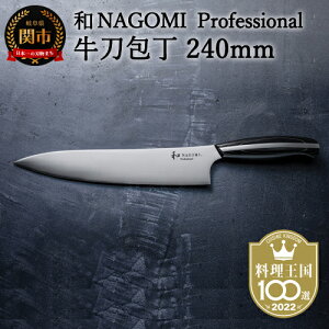 yӂ邳Ɣ[Łzya NAGOMI ProfessionalziEʌE̍|ށjVFtiCt t`iCt XeX  dʊ s؂ꖡ fUC  ₷