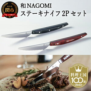 yӂ邳Ɣ[Łzya NAGOMIzXe[LiCt 2PZbgi&j nn80mm uf| ۂgn Mɂ ؖڂnh ɉ؂Y  
