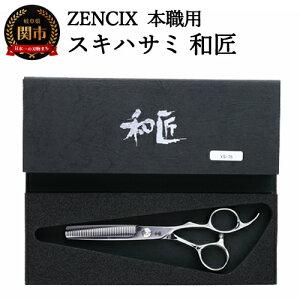 yӂ邳Ɣ[ŁzZENCIX {Ep XLnT~ a `ZjOVU[ et et g}[ ǂ؂ ƒł XeXgp {`