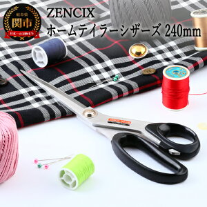 yӂ邳Ɣ[ŁzZENCIX z[e[[VU[Y 240mm `{ e[[nT~ قoT~ ǂ؂܂ vpEƒpǂɂłΉ`
