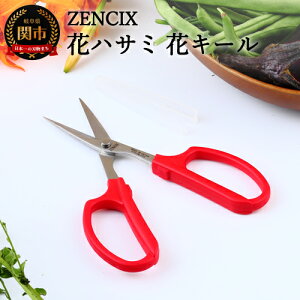 yӂ邳Ɣ[ŁzԃnT~ ԃL[ TDG-5i|EAEghAELb`jH8-120 KтɂWR[2XeX|gp