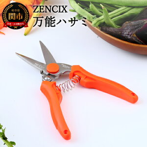 yӂ邳Ɣ[ŁzZENCIX \nT~ `j  S g^ȂǗǂ؂܂`