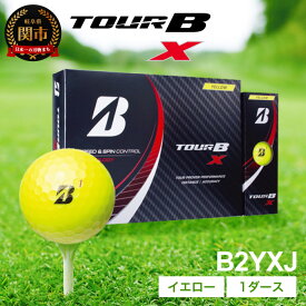 【ふるさと納税】 2022年モデル TOUR B X イエロー 1ダース ゴルフボール T18-05